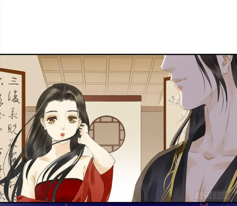 才会相思，便犯相思 第8页