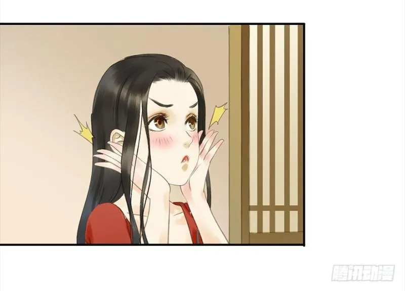 才会相思，便犯相思 第14页