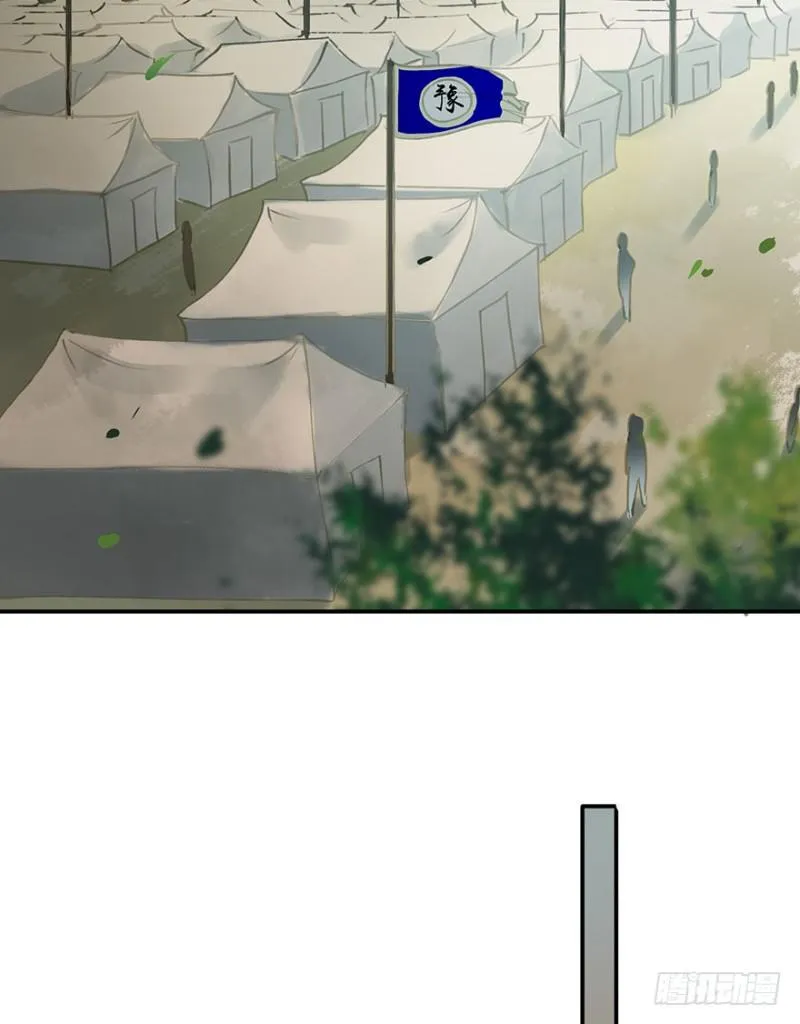 才会相思，便犯相思 第26页
