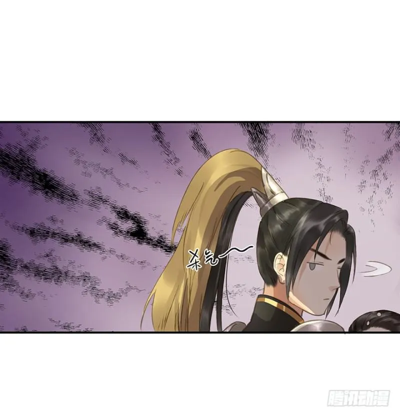 待你凯旋归 第22页