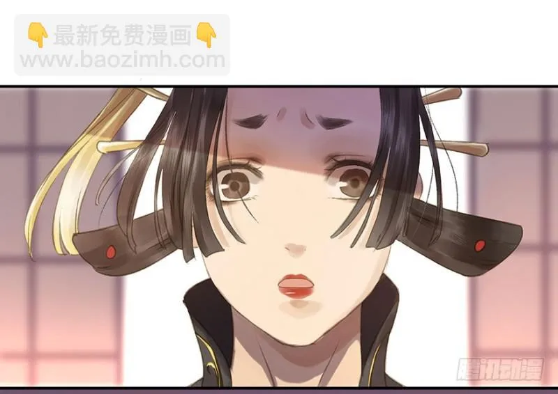 待你凯旋归 第36页
