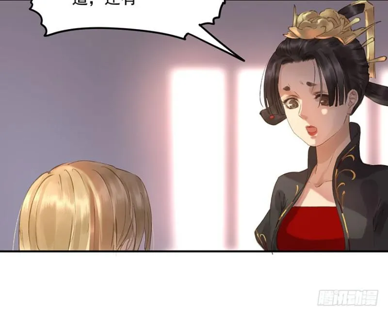 待你凯旋归 第39页