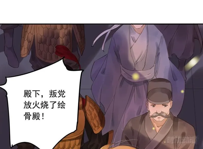 你跟我走吧○ 第3页