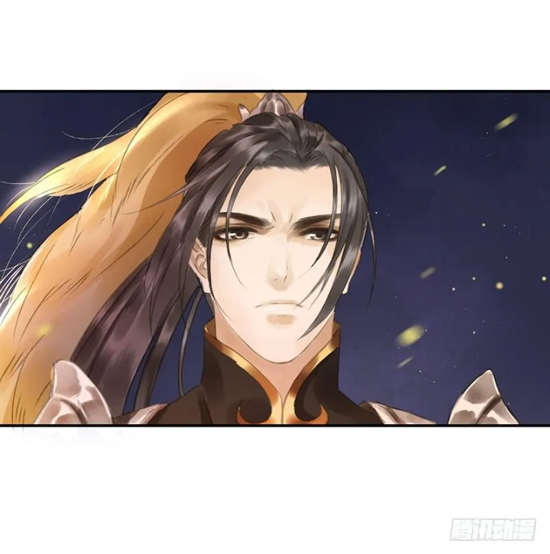 你跟我走吧○ 第6页