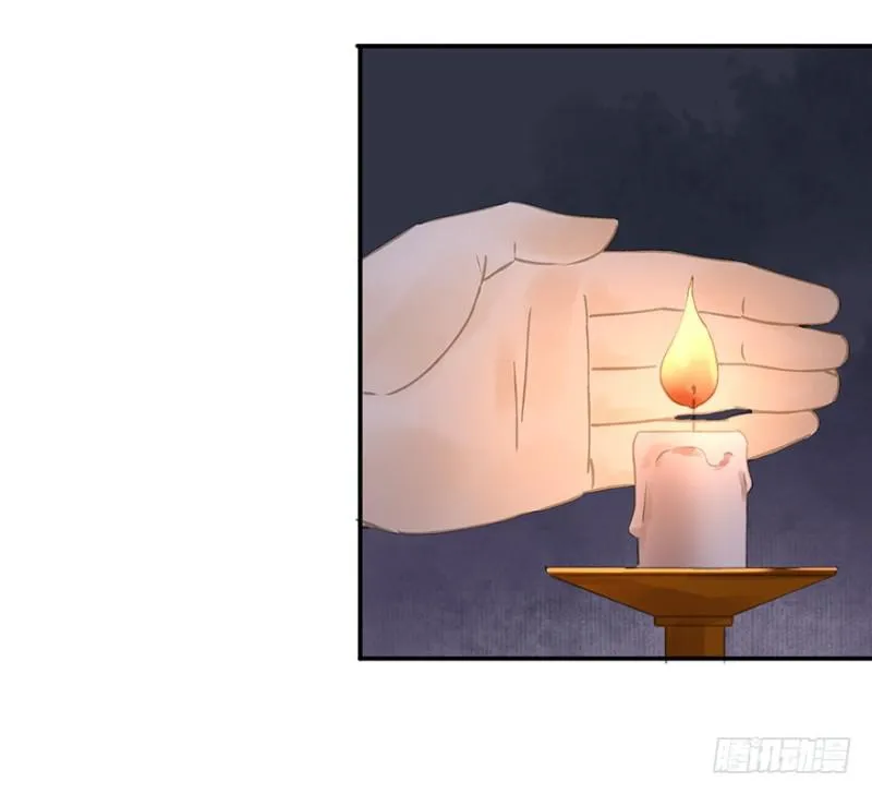 你跟我走吧○ 第8页