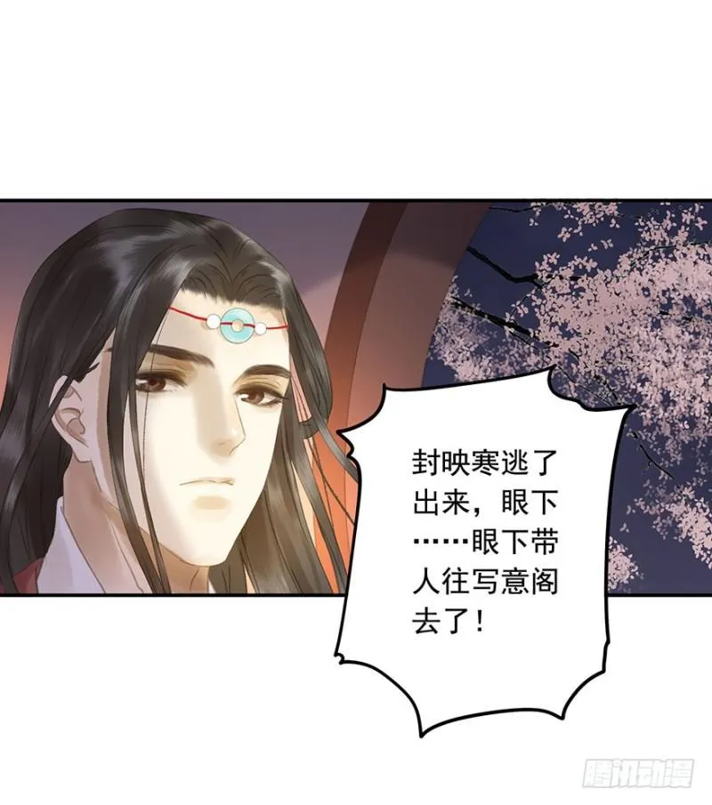 你跟我走吧○ 第10页