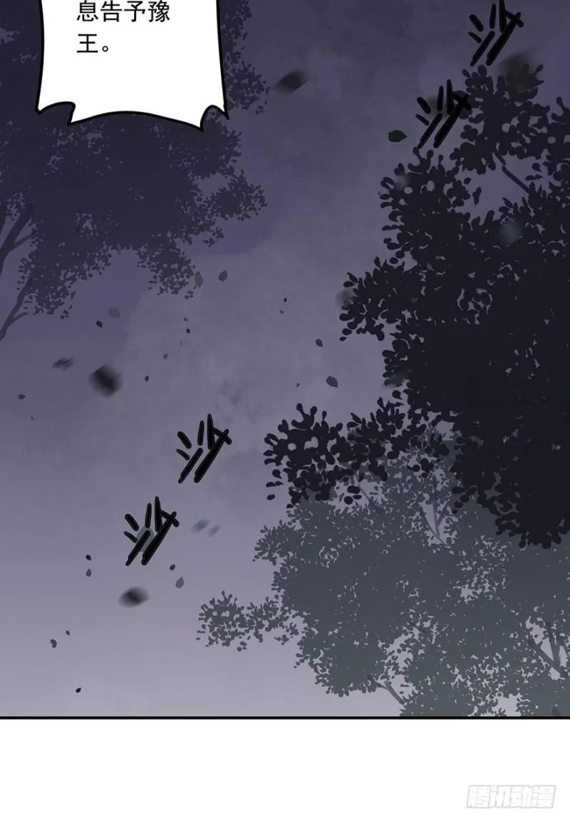你跟我走吧○ 第13页