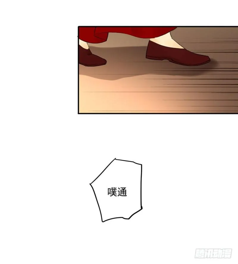 你跟我走吧○ 第15页