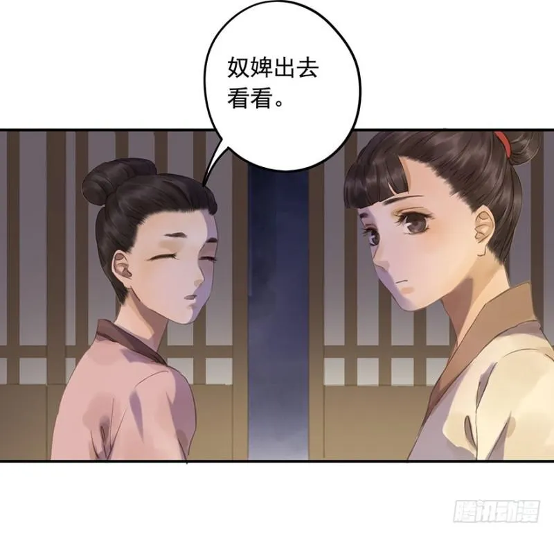 你跟我走吧○ 第18页