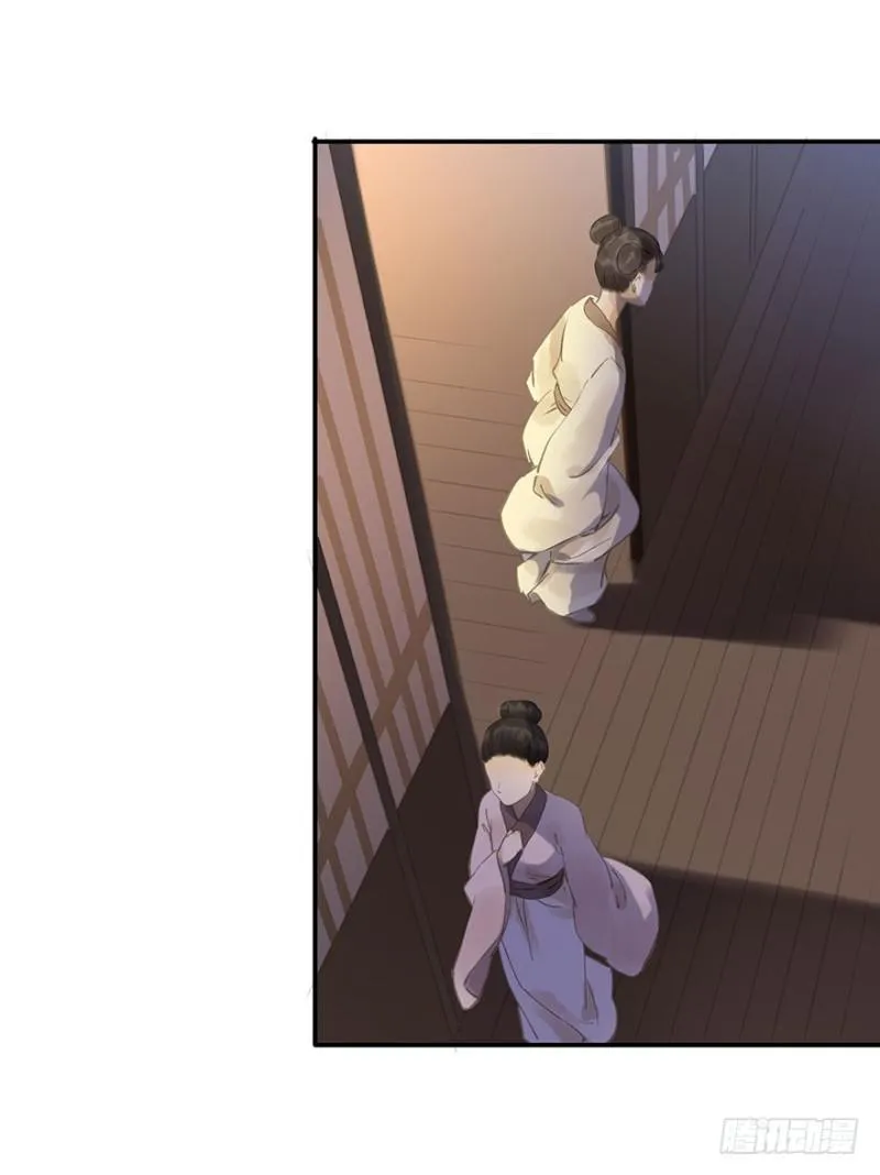 你跟我走吧○ 第20页
