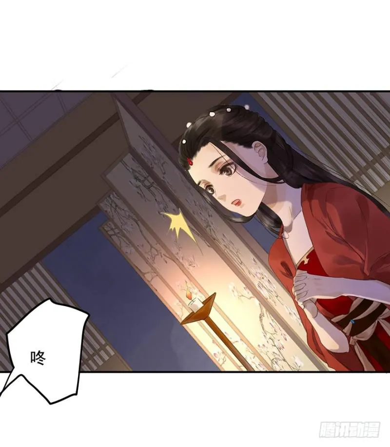 你跟我走吧○ 第23页