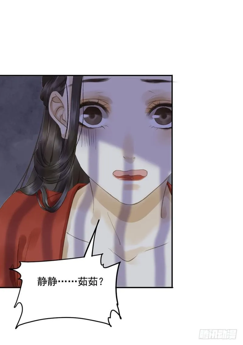 你跟我走吧○ 第25页