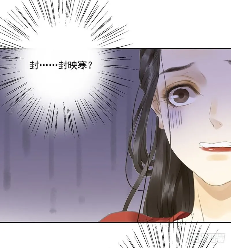 你跟我走吧○ 第31页