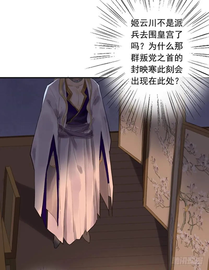 你跟我走吧○ 第32页