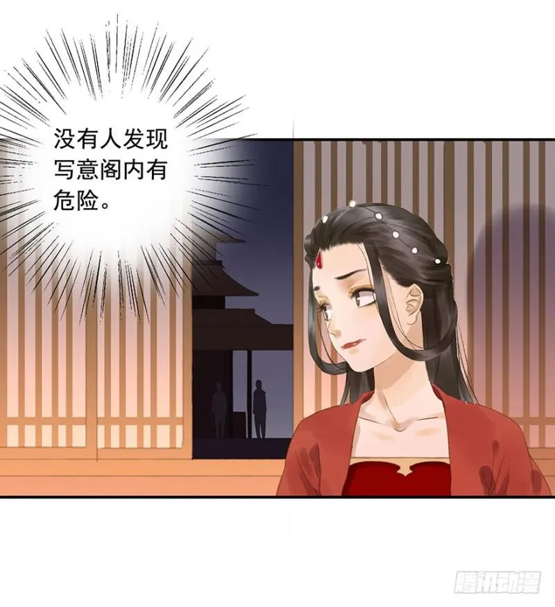 你跟我走吧○ 第35页