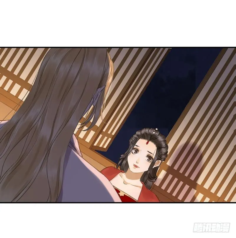 你跟我走吧○ 第41页