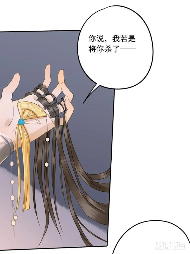 你跟我走吧○ 第47页