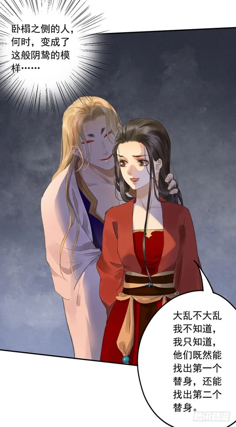 你跟我走吧○ 第49页