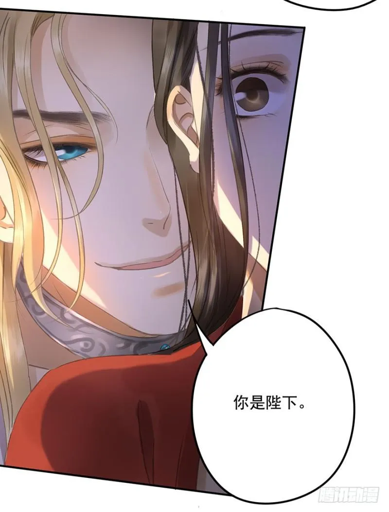 你跟我走吧○ 第50页