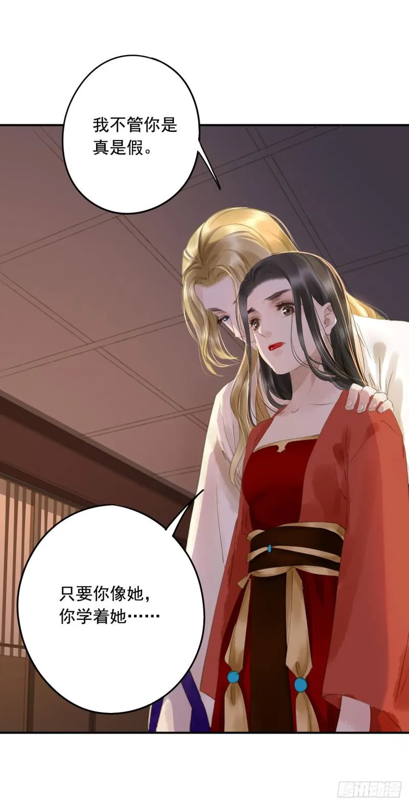 为何只纵火，不负责？○ 第3页