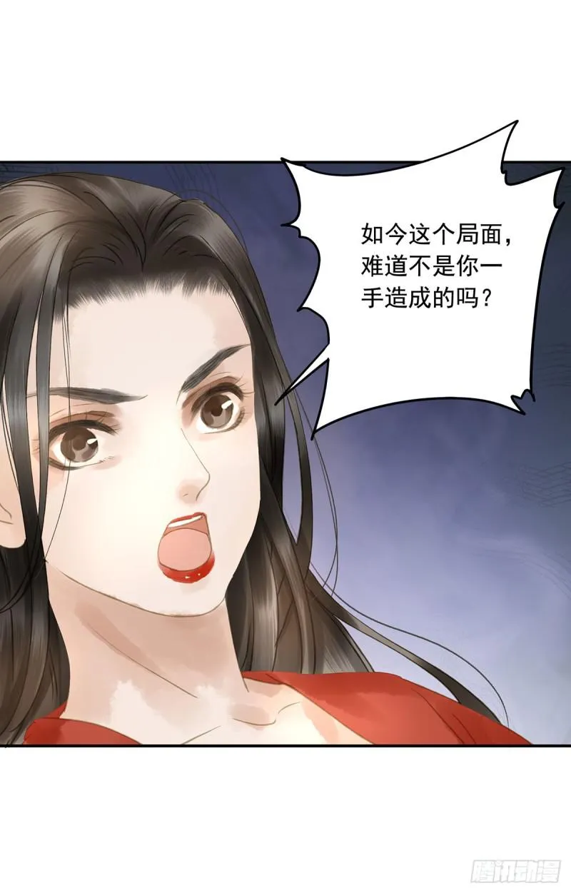 为何只纵火，不负责？○ 第7页