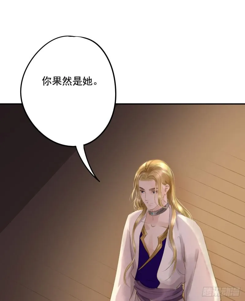 为何只纵火，不负责？○ 第8页