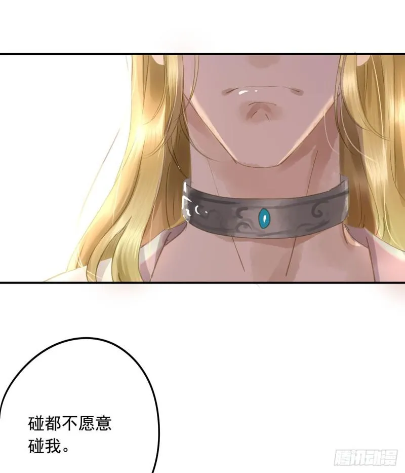 为何只纵火，不负责？○ 第11页