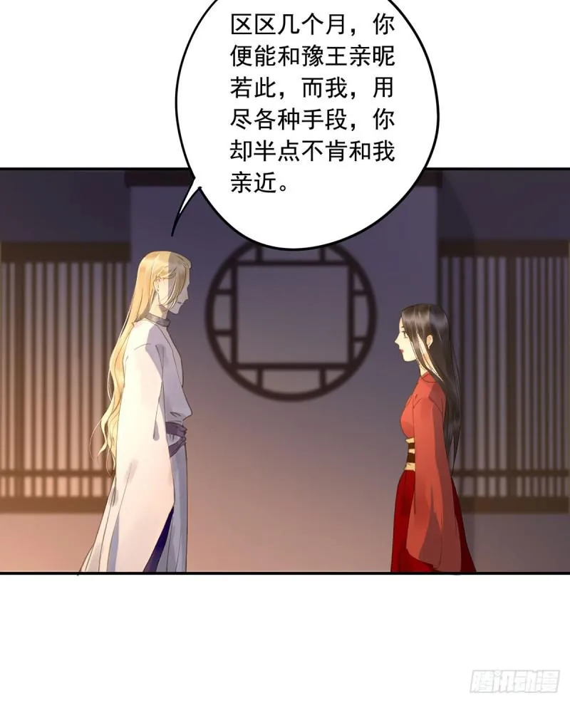 为何只纵火，不负责？○ 第13页