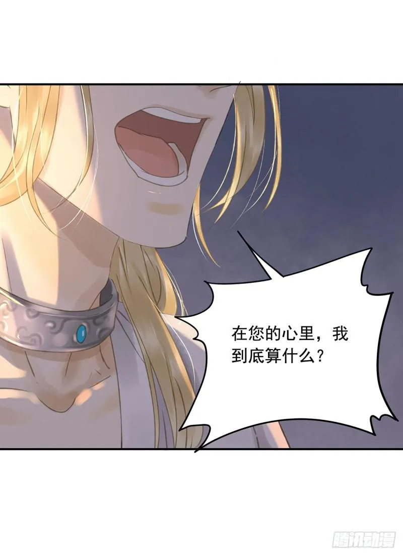 为何只纵火，不负责？○ 第14页