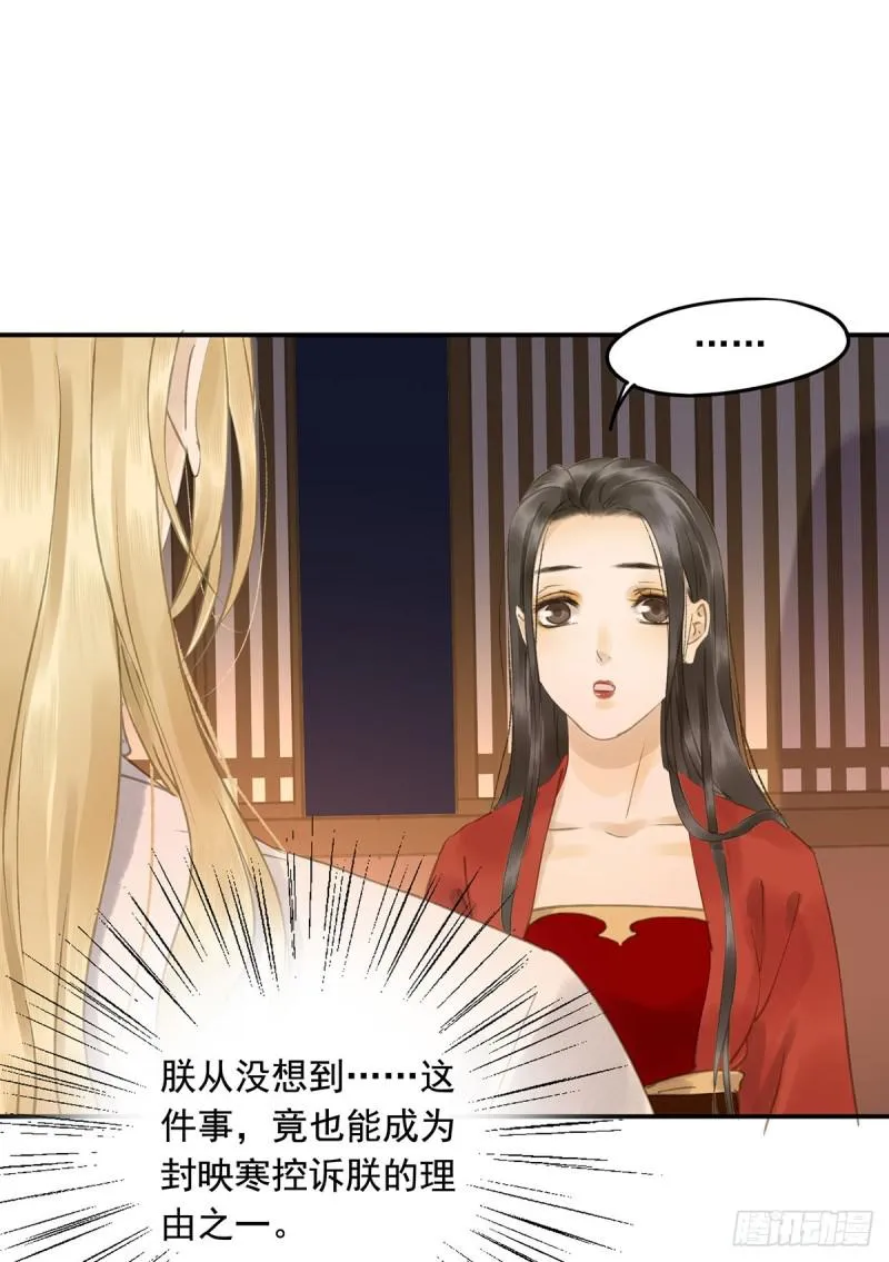 为何只纵火，不负责？○ 第15页