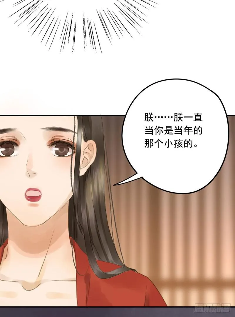 为何只纵火，不负责？○ 第16页