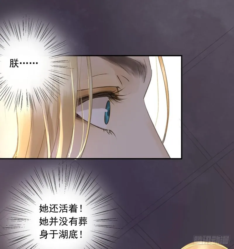 为何只纵火，不负责？○ 第17页