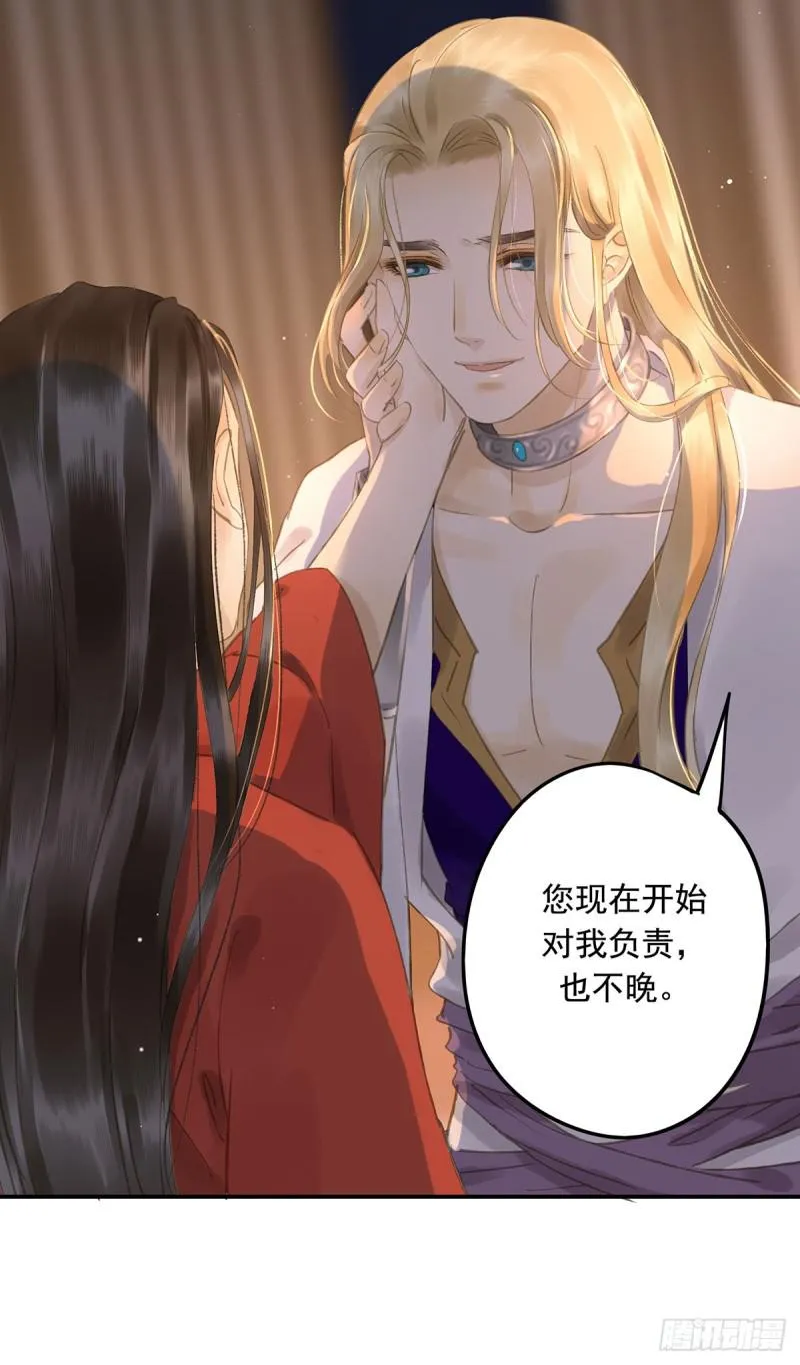为何只纵火，不负责？○ 第23页