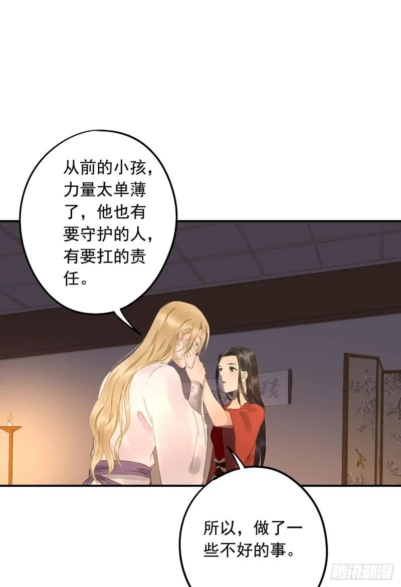 为何只纵火，不负责？○ 第24页