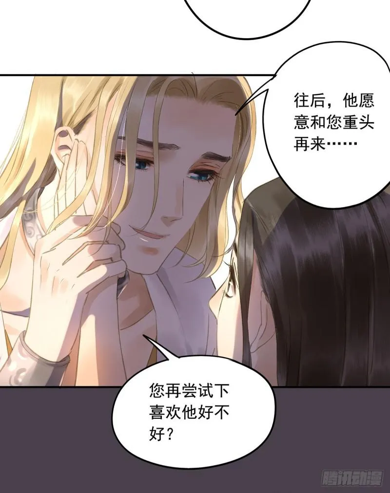 为何只纵火，不负责？○ 第25页
