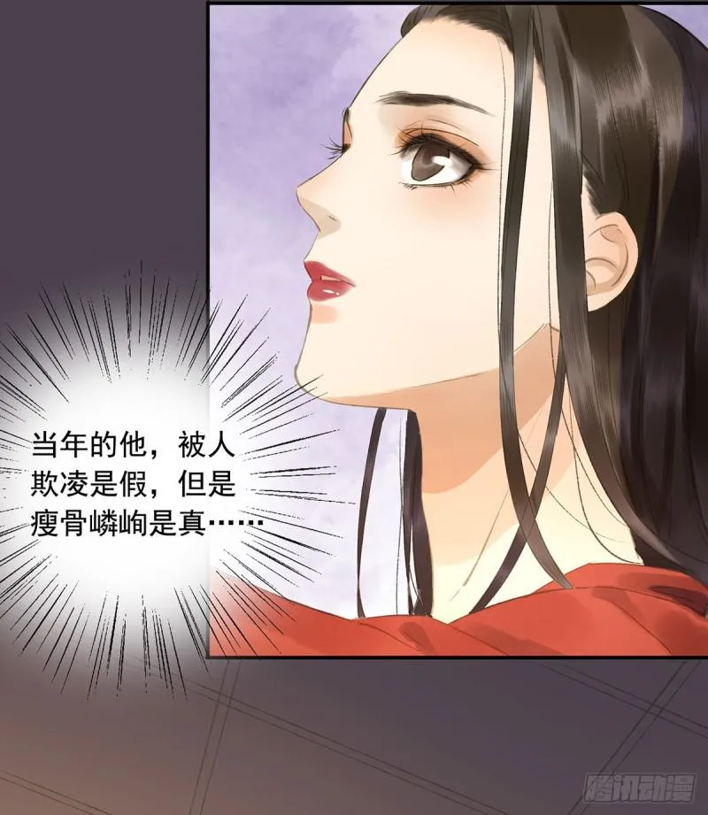 为何只纵火，不负责？○ 第26页