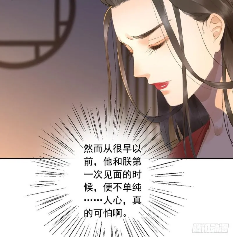 为何只纵火，不负责？○ 第28页