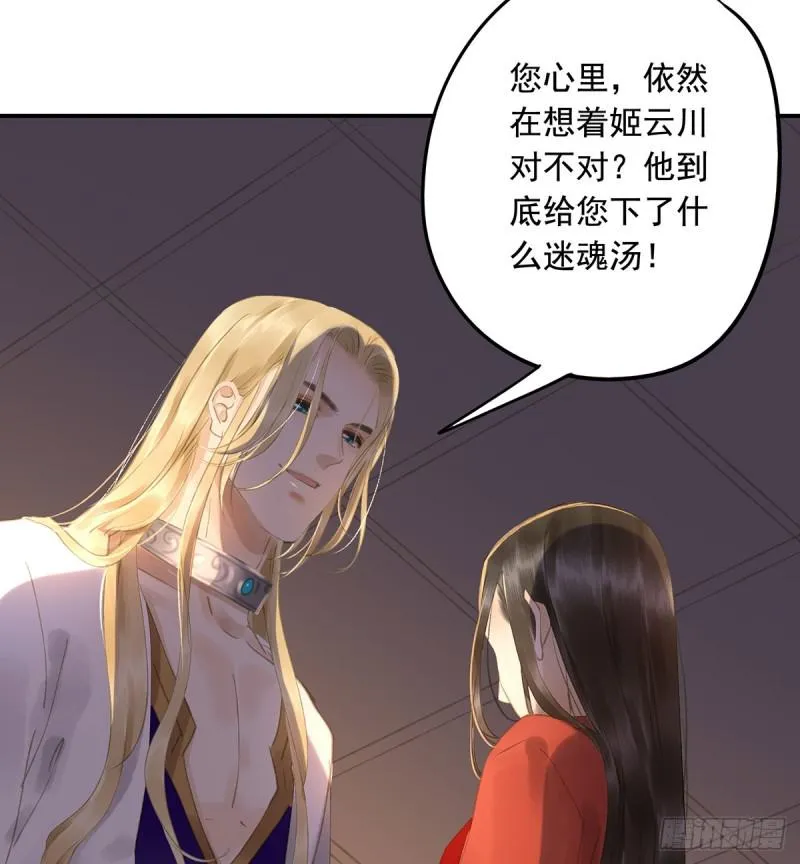 为何只纵火，不负责？○ 第32页