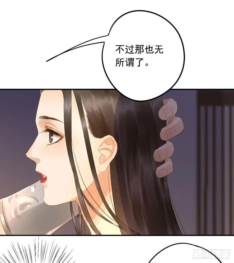 为何只纵火，不负责？○ 第34页