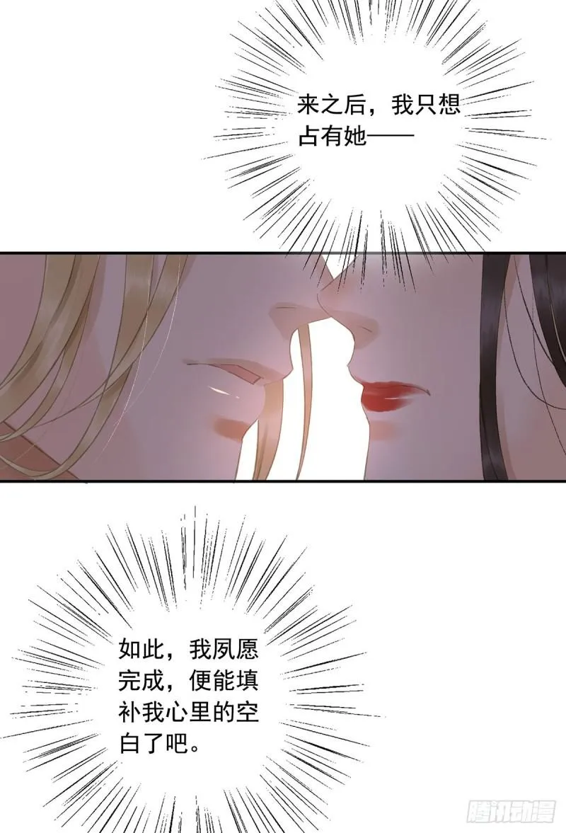 为何只纵火，不负责？○ 第36页