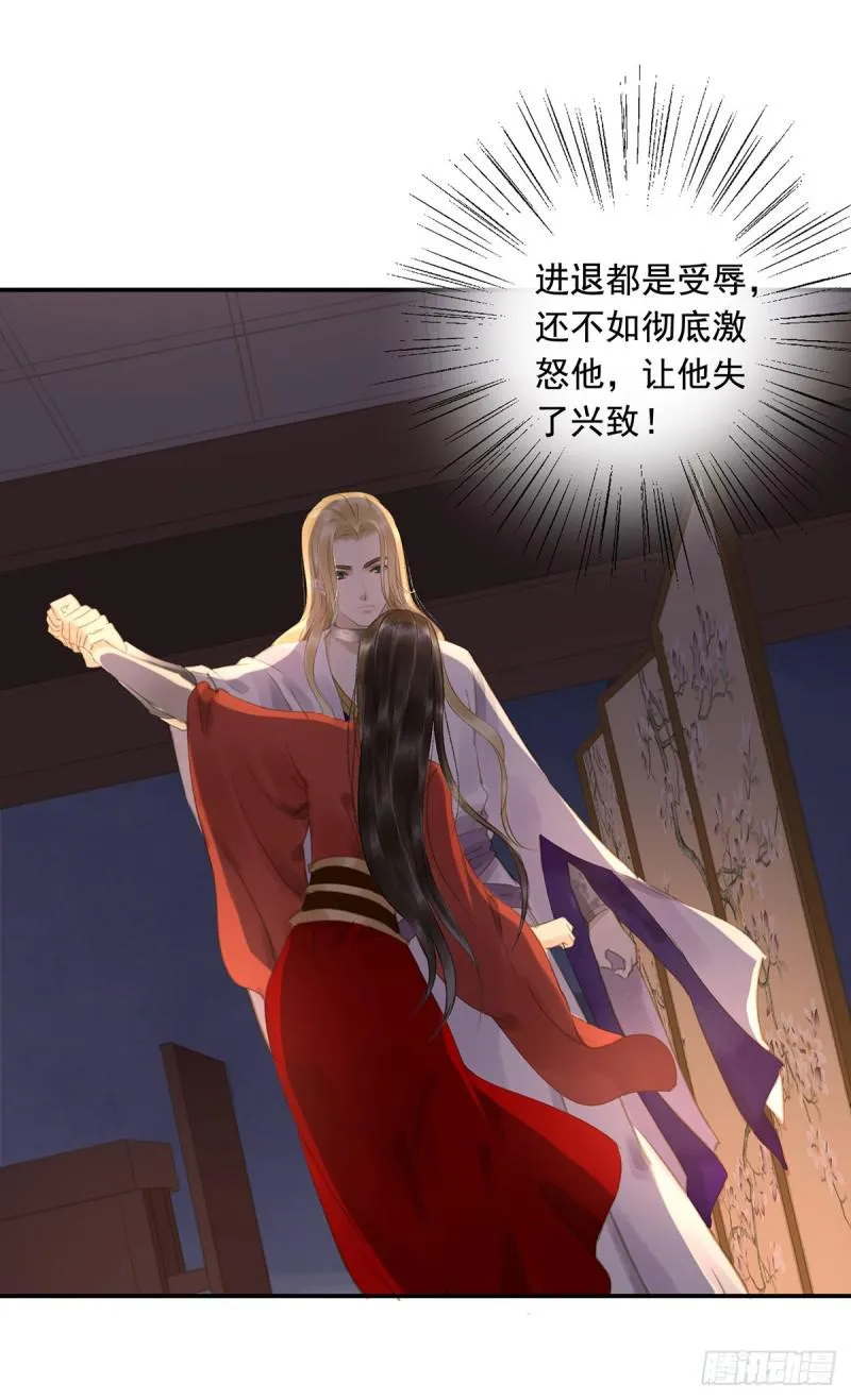 为何只纵火，不负责？○ 第46页