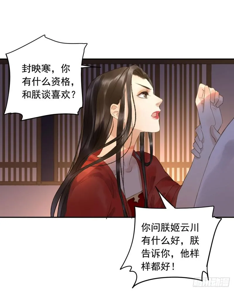 为何只纵火，不负责？○ 第47页