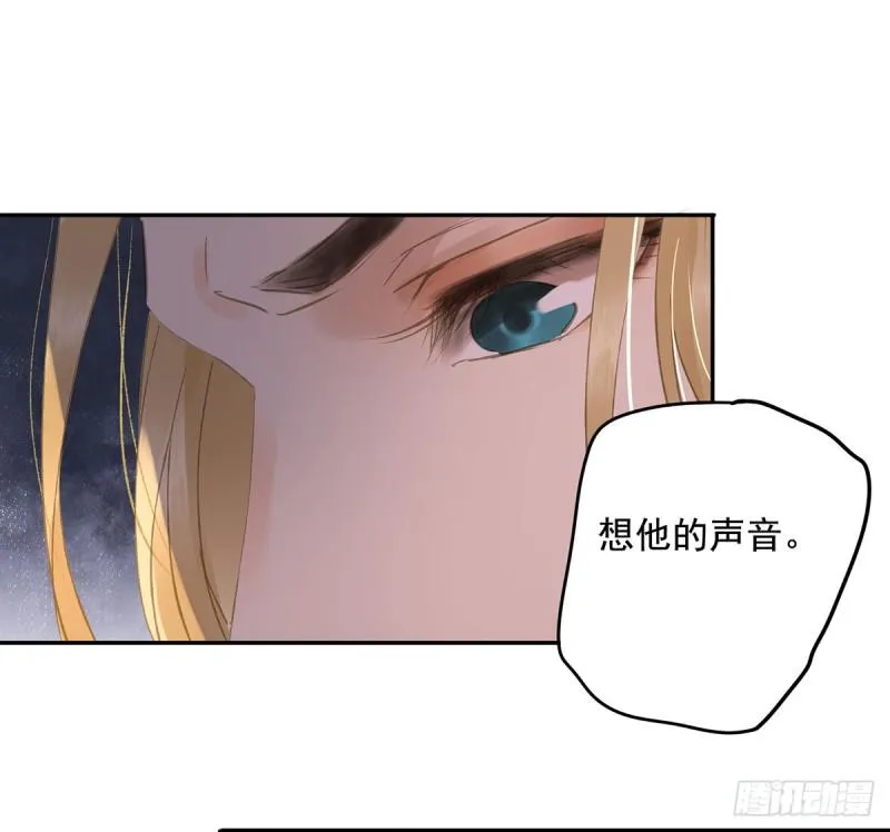 妒之欲狂○ 第6页
