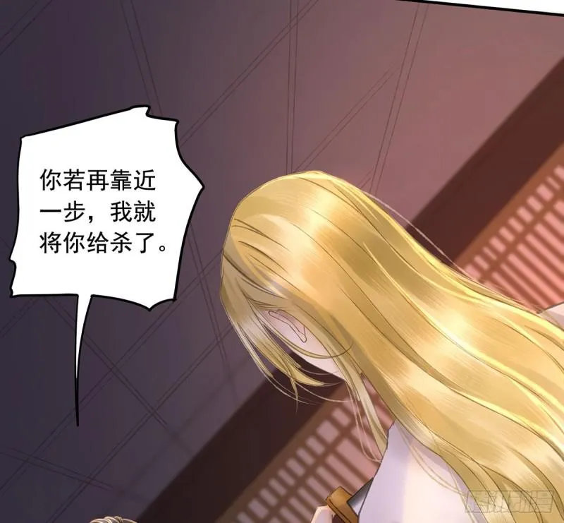 妒之欲狂○ 第28页