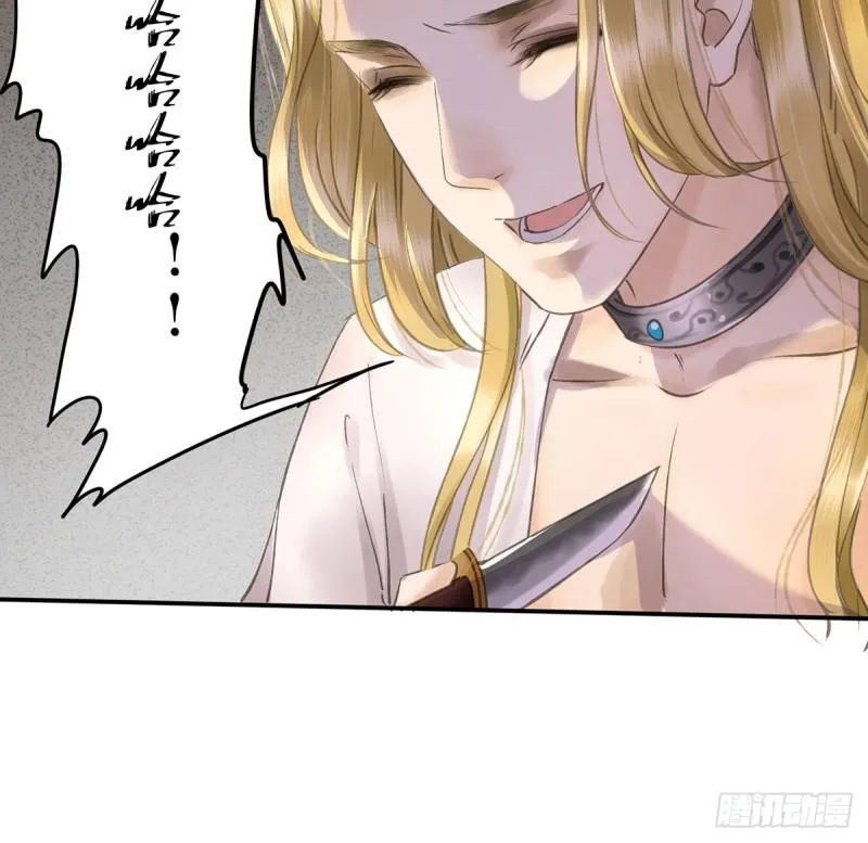 妒之欲狂○ 第31页