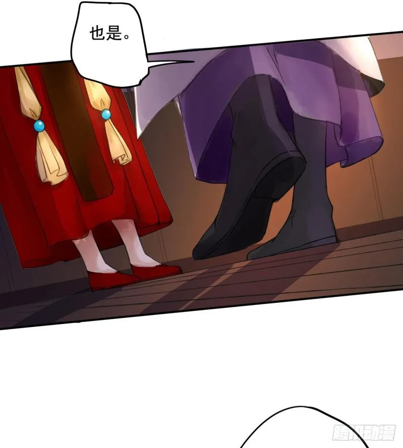 妒之欲狂○ 第32页
