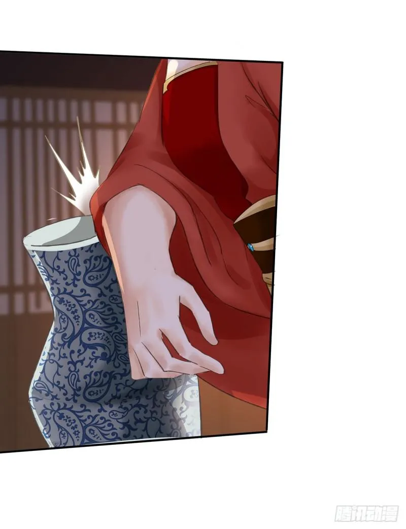 妒之欲狂○ 第39页