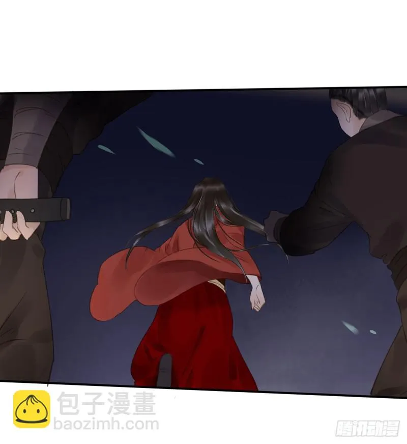 妒之欲狂○ 第46页