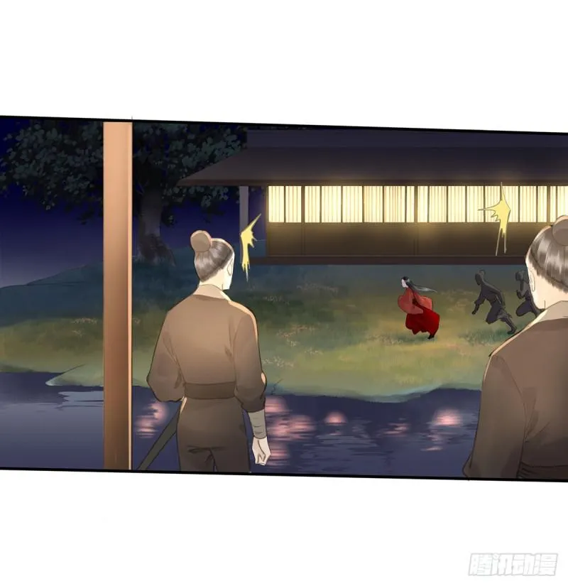 妒之欲狂○ 第47页