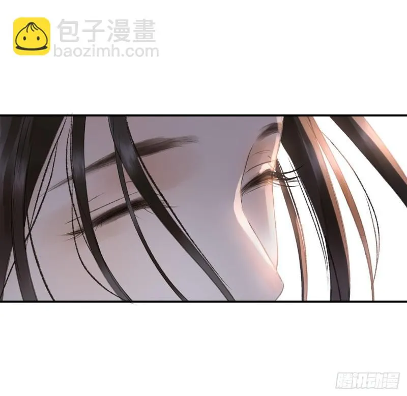 你有什么资格谈喜欢 第9页